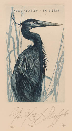 Exlibris by Dimo Milanov from Bulgaria for Spas Spasov - Flora Bird 